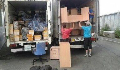 Грузчики по вызову