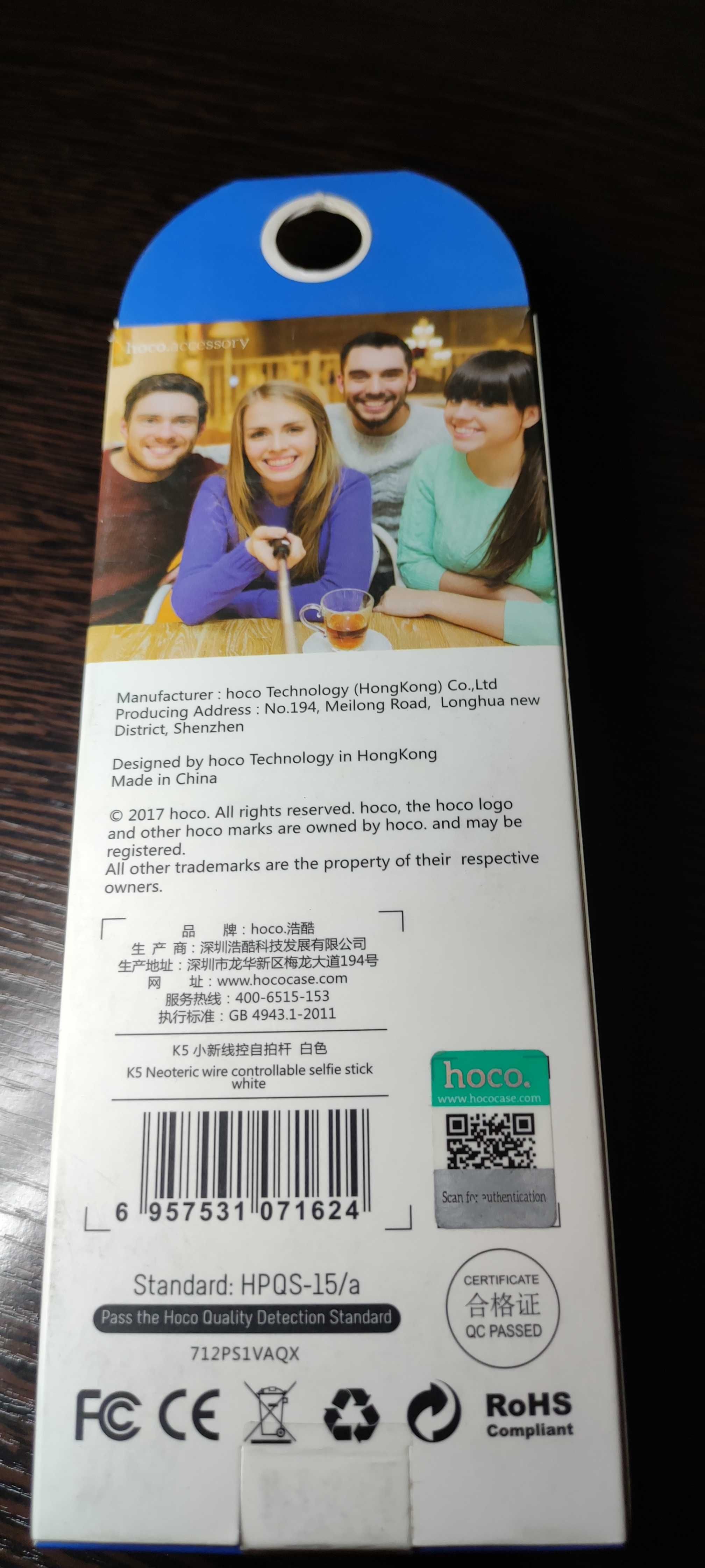 селфи палка hoco