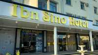 "Ibn Sino Hotel"
