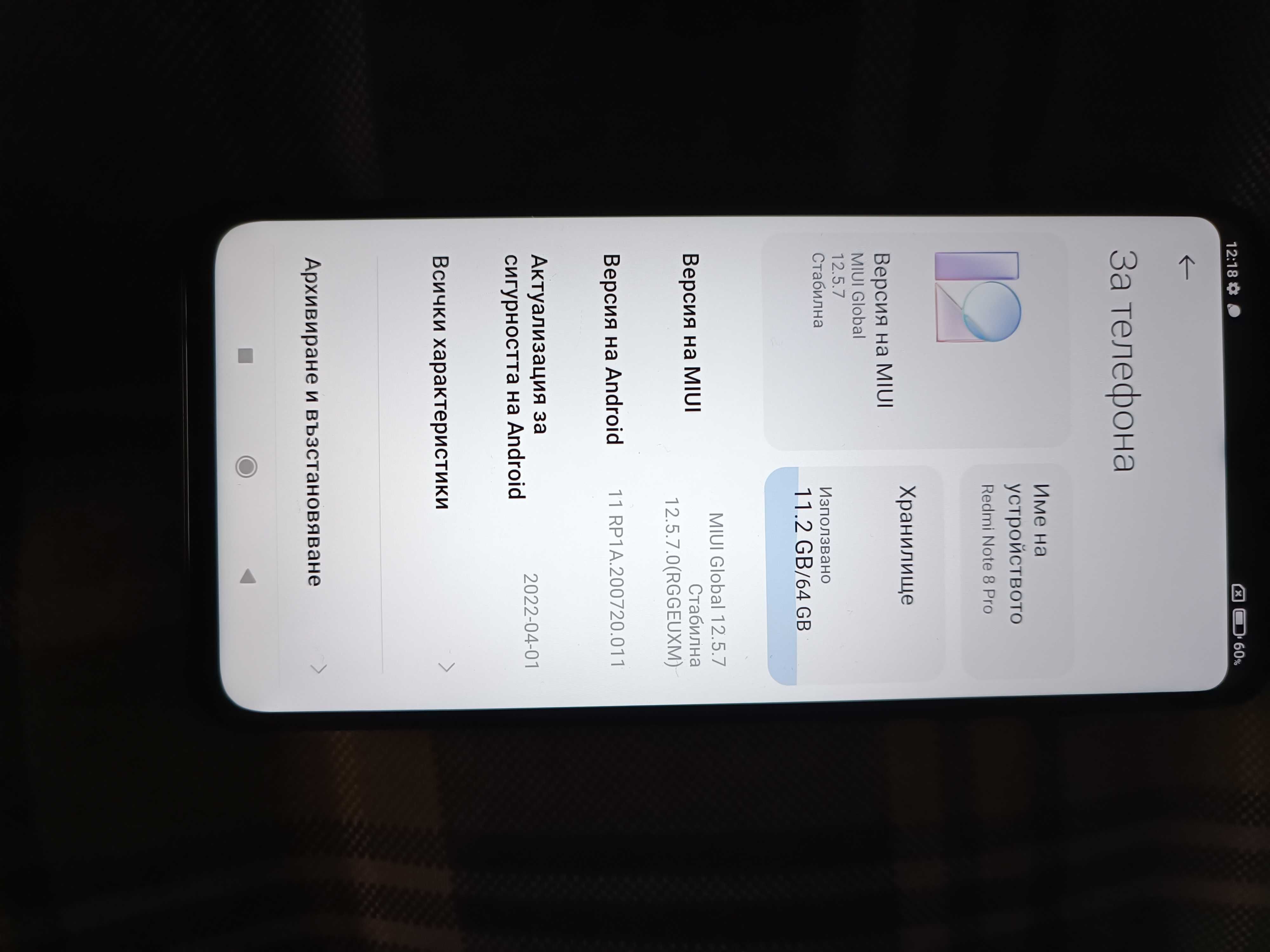 Продавам Xiaomi redmi note 8pro