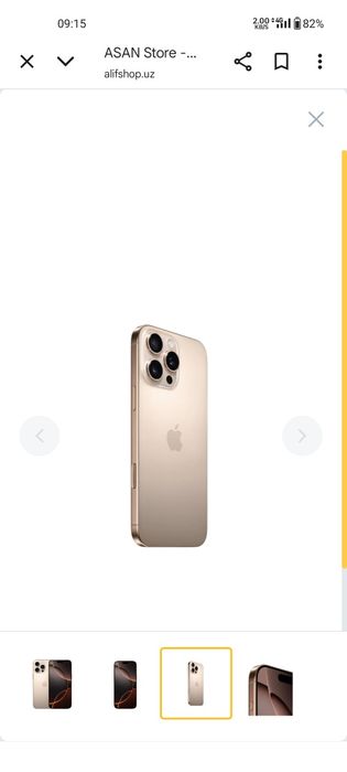 Iphone 16 pro max 20 sikl