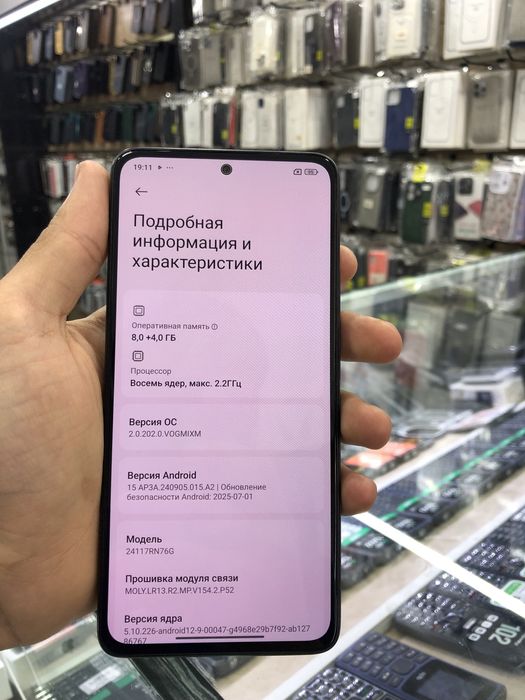 Redmi Note 14  8x256