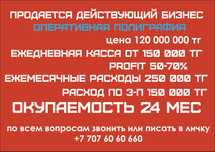 Оперативная полиграфия срочно!!!