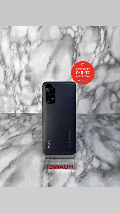 Redmi Note 11 128GB / Редми Нот "Ломбард Лидер"РАССРОЧКА ДО 60МЕСЯЦЕВ!