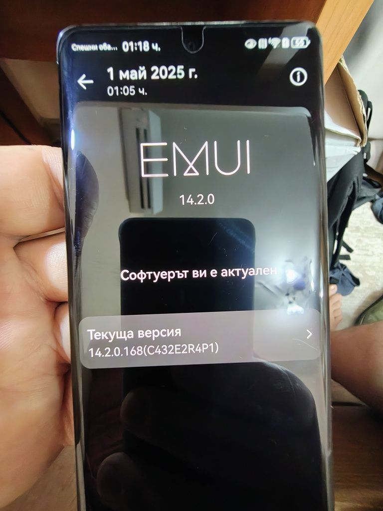 huawei p50 pro - като нов