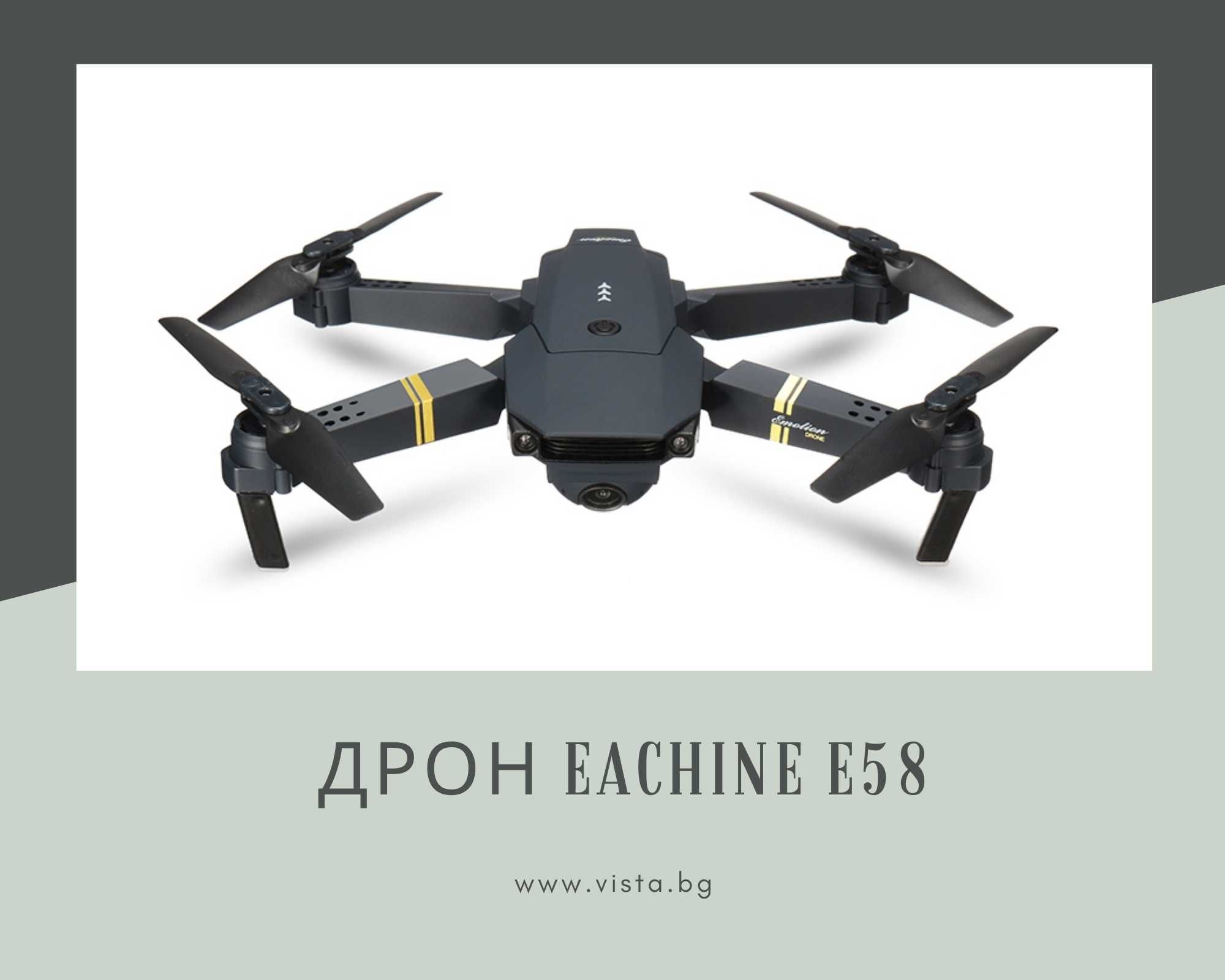 Сгъваем дрон Eachine E58 с камера