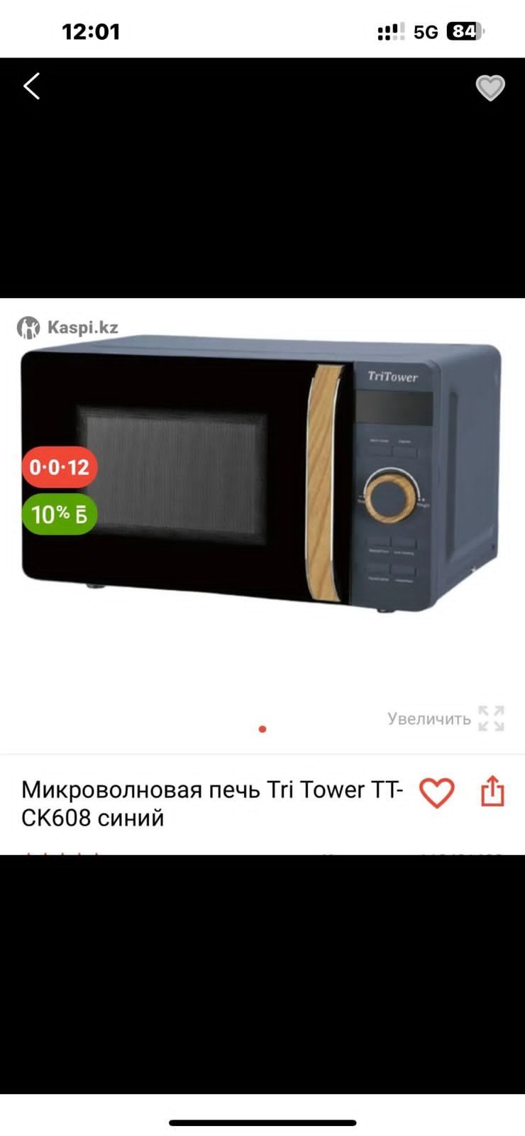 Продаётся цена договорная