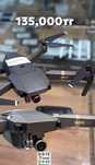 Дронь Dji mavic pro 0•0•12kaspi 0•0•24halyk