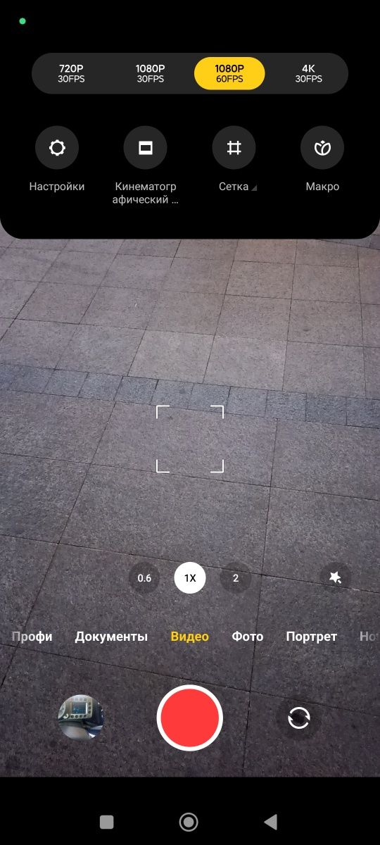 Redmi note 10 s 6/64 gb hama joyi rodnoy