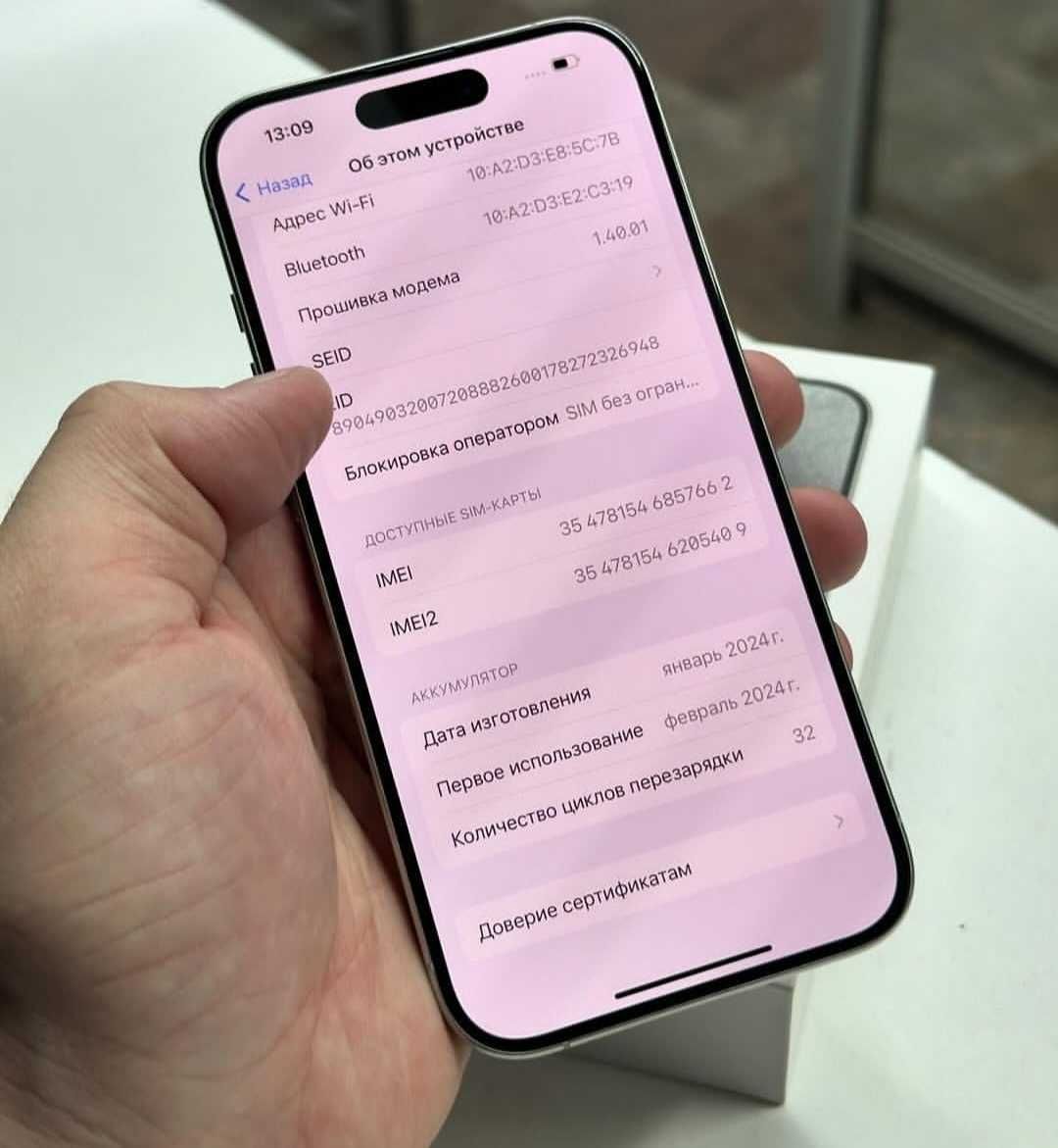 Iphone 15 pro max