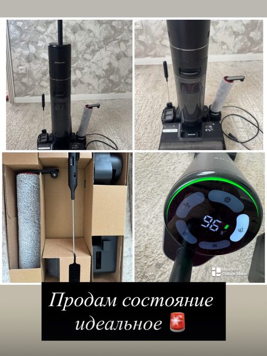 Продам пылесос состояние отличное безпроводной