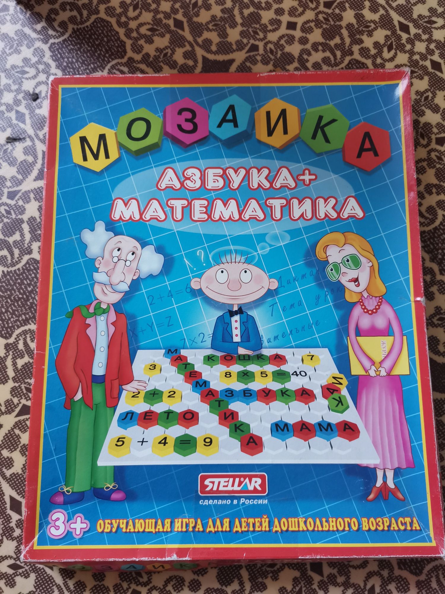 Продам развивающие игры