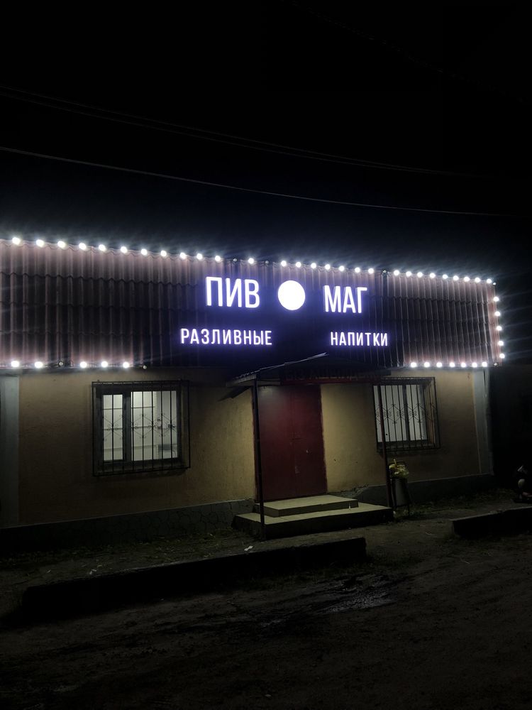 Наружная реклама