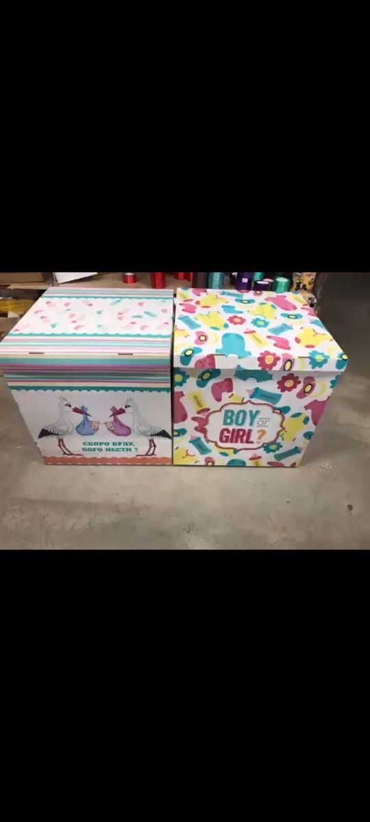 Коробка сюрприз (magicbox) отдельно или с шарами оптом и в розницу