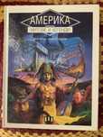 Детски книжки. “Америка” и други стари книжки