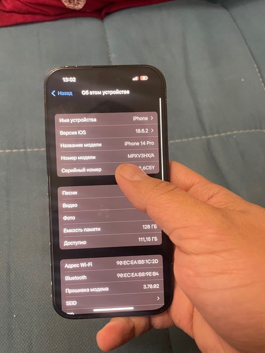 Iphone 14 pro 128 black