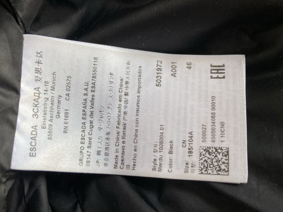 ESCADA Оригинално дамско яке с гъши пух