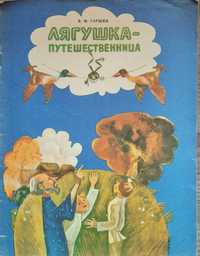Детские советские книжки