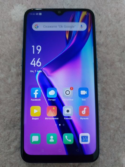 Oppo A12 Blue Original