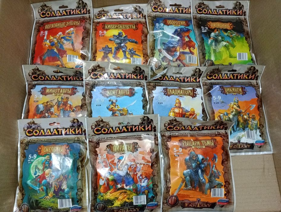 Битвы Fantasy. Солдатики фигурки