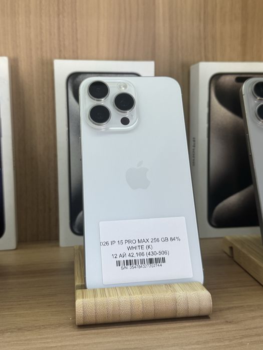 IPhone 15 pro max 256 gb