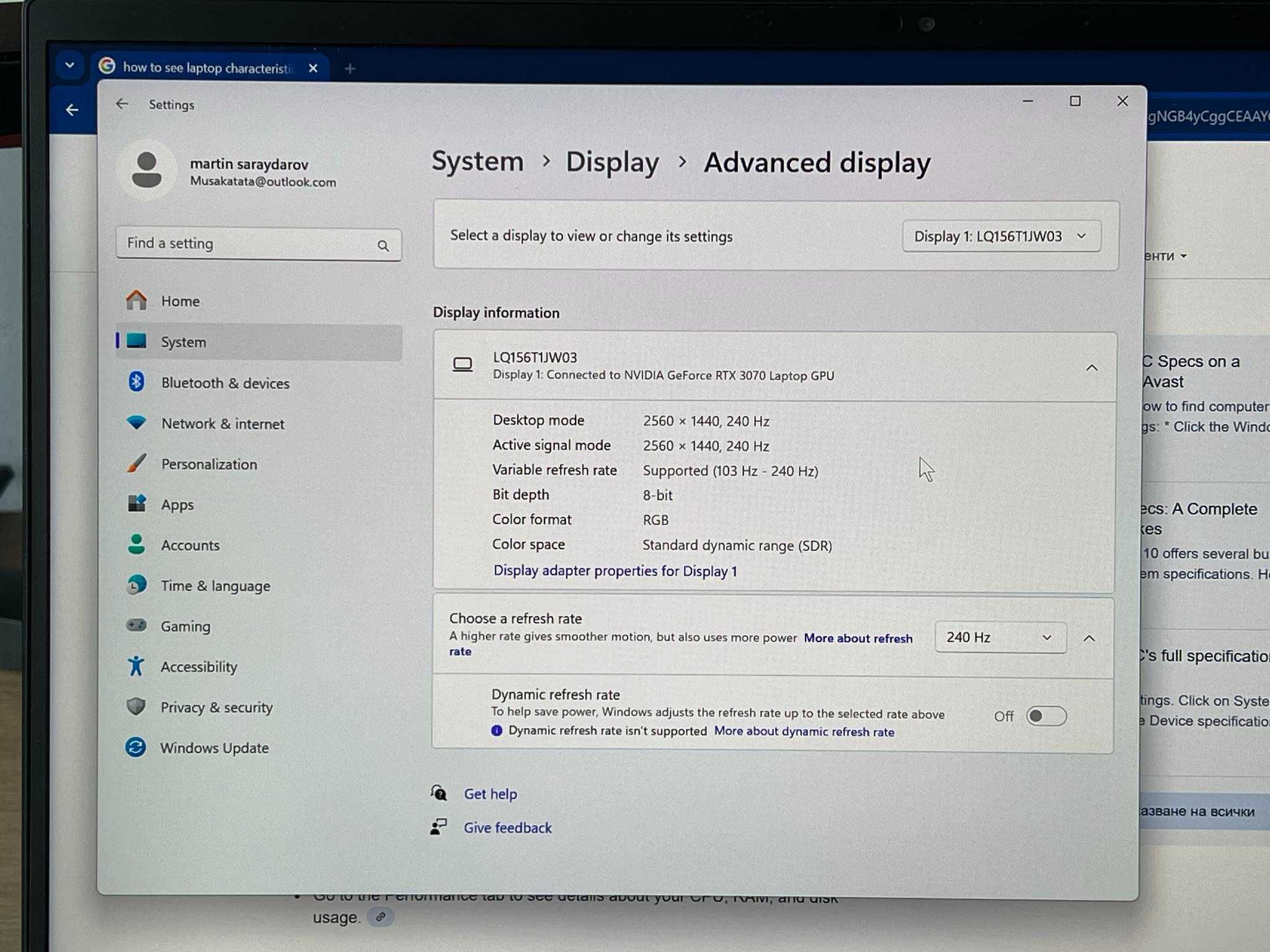 RAZER BLADE 15 240Hz/ RTX 3070 / 1TB SSD /16GB RAM