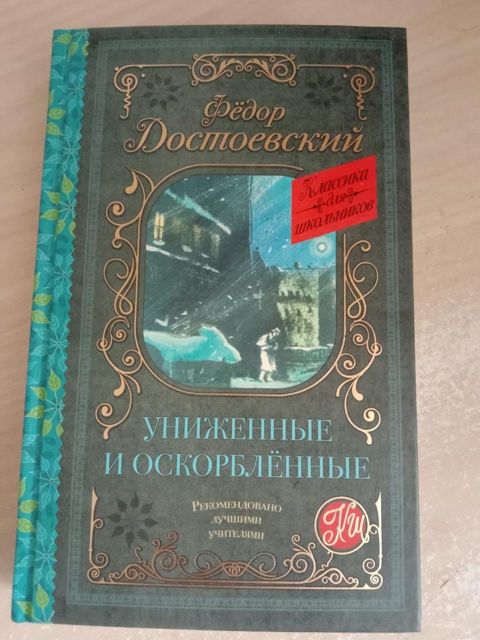 Продам книги классика