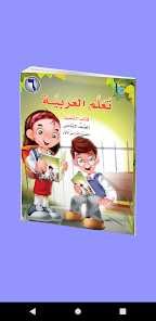 Android Ilovalarini yaratib beramiz va support qilamiz