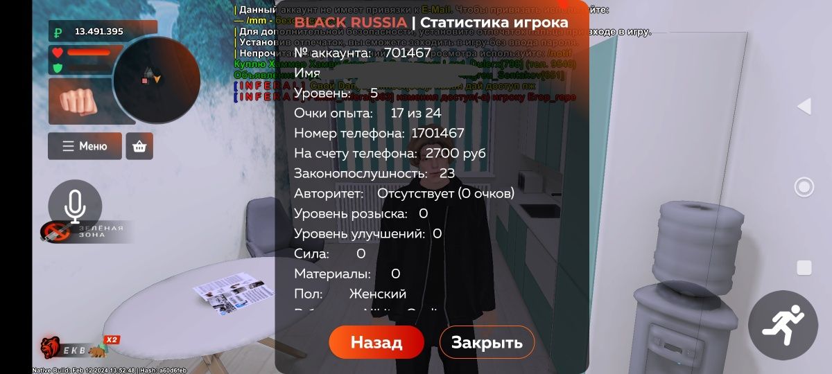 продам срочна акк в бр
