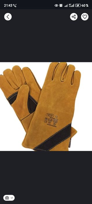 Продам перчатки краги