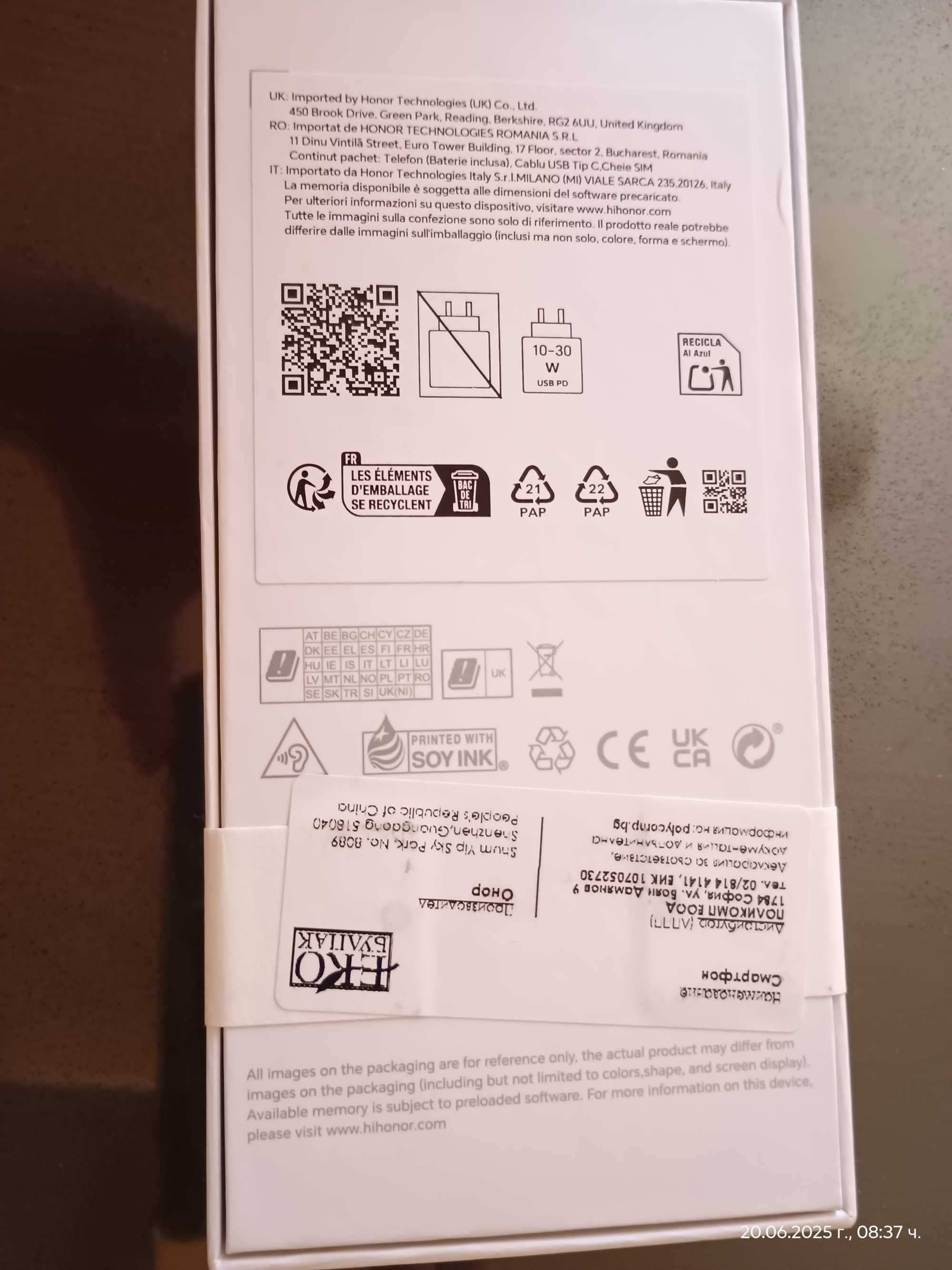 Смартфон Honor X6b