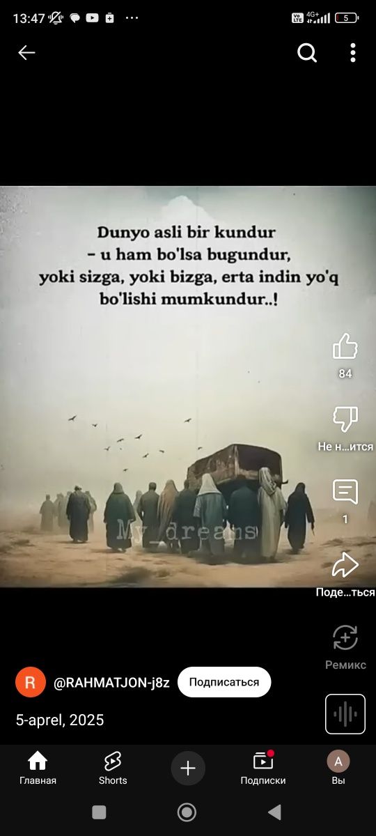 Teplisa sotiladi
