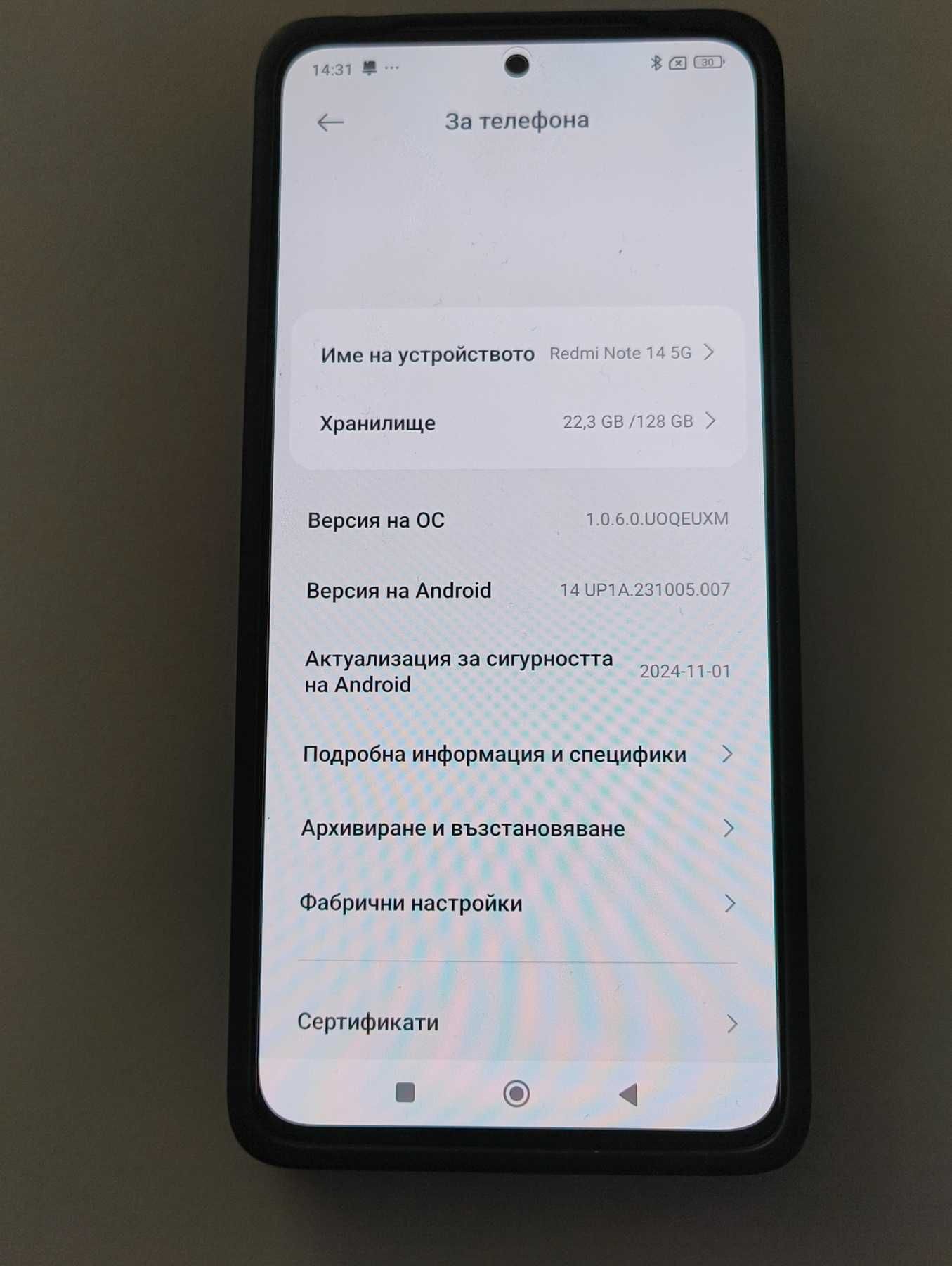 ***КАТО НОВ Redmi Note 14***