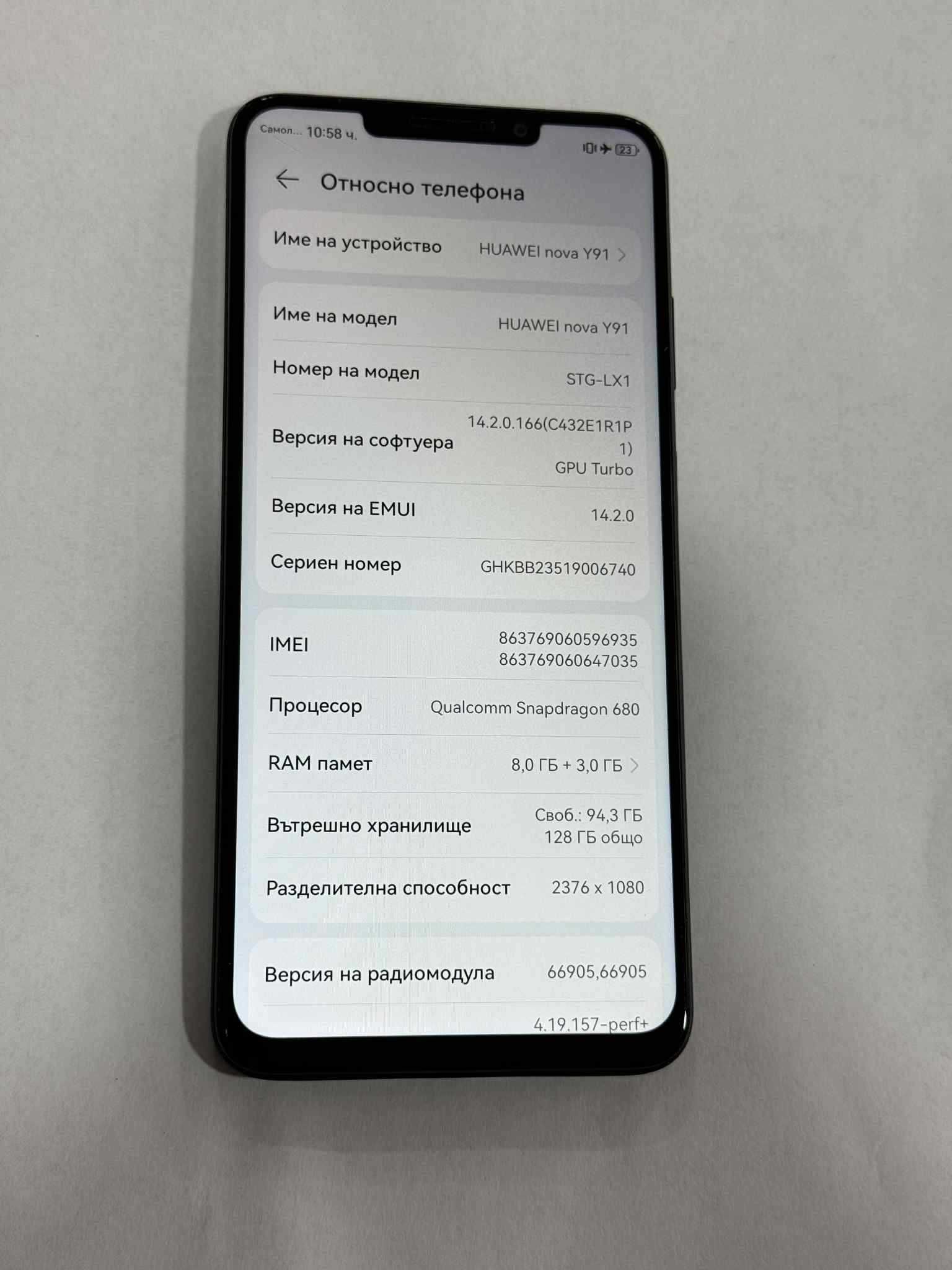 Huawei nova Y91 128GB 8GB RAM