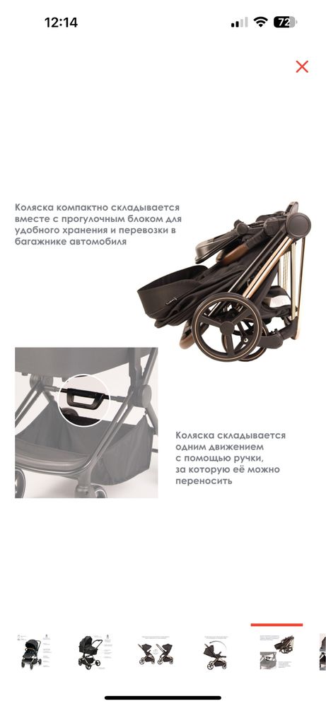 Коляска 2 в 1 iLovi SOFTI
