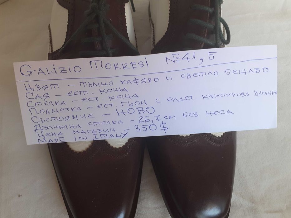 Нови Galizio Torresi– Italy Original ест.кожа 41,5