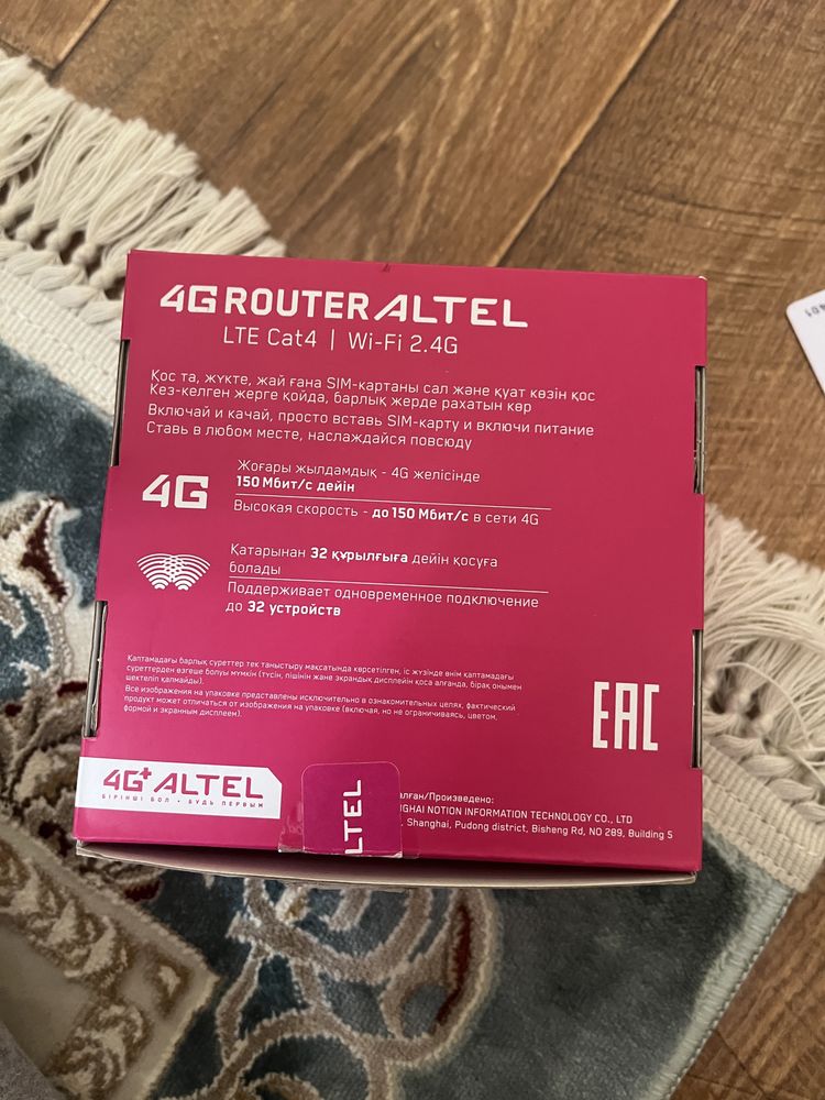 Роутер altel в отличном состоянии