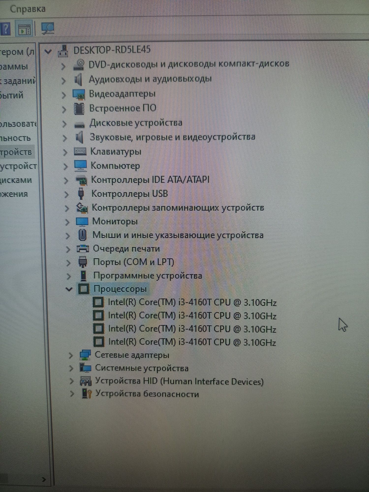 Core i3-4160T 3.10 Ghz.