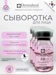 для лица; для шеи и декольте