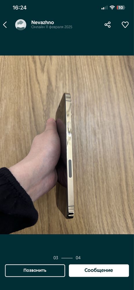 iphone 12 pro max 128gb zor