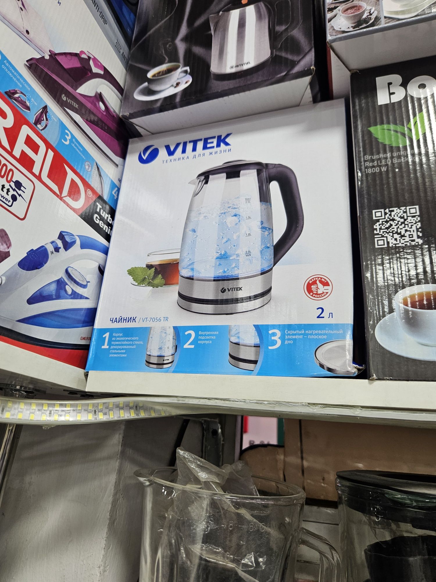 Tefal vitek 7056 original