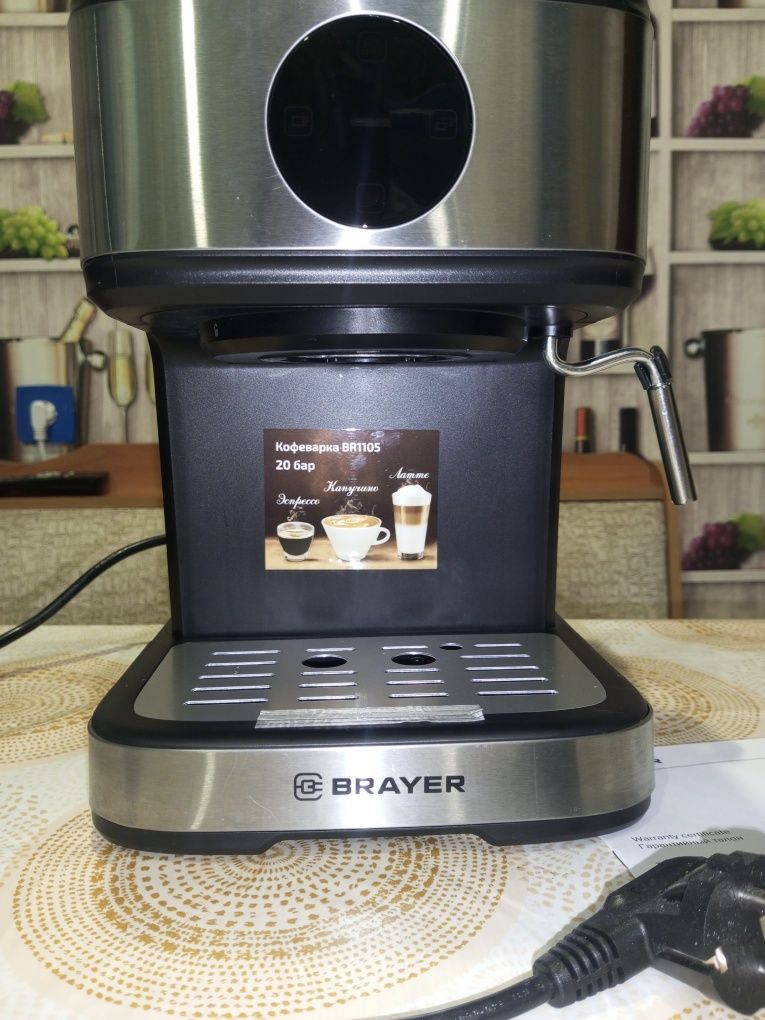 Продам новую кофеварку Brayer BR 1105 – отличный подарок!