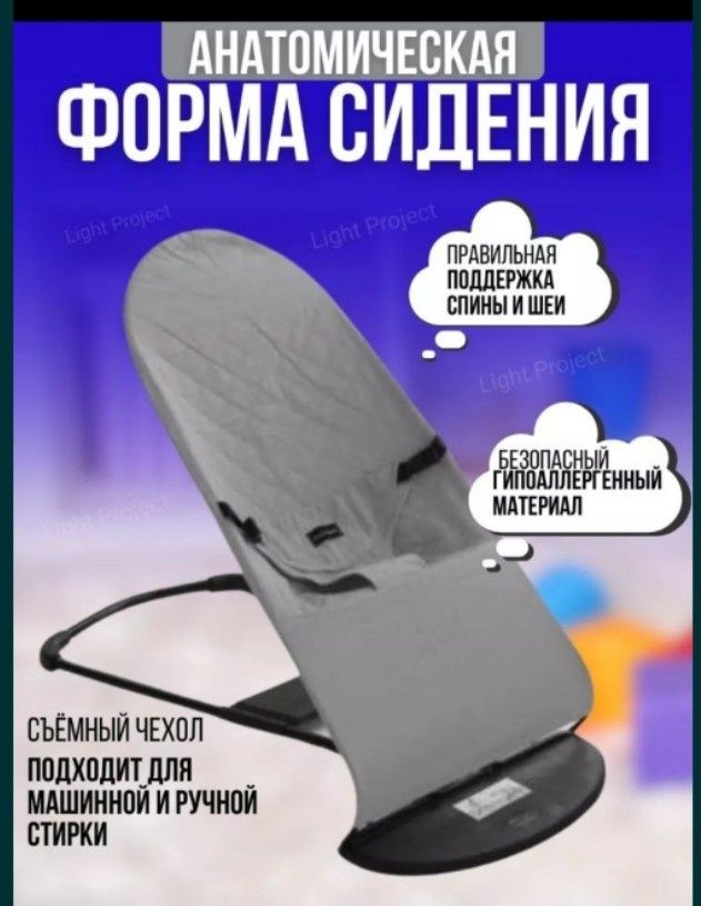Шезлонг детский б/у в отл.сост.