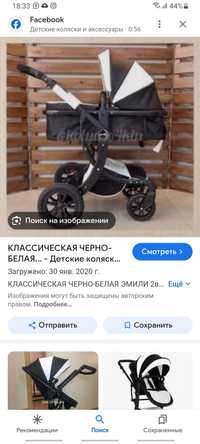 Продам коляску эмили