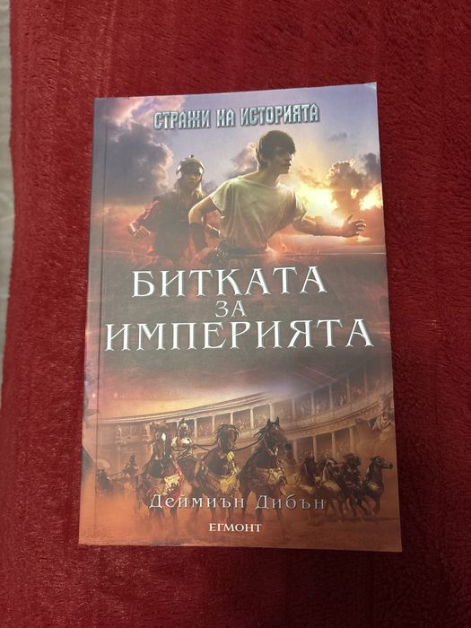 Тийн книги и фентъзи