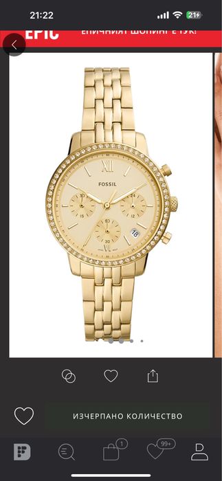 Fossil FES5216 часовник