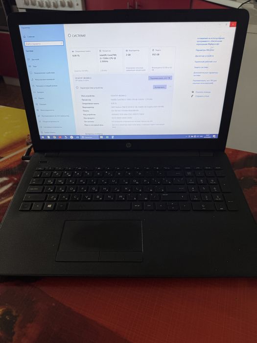 Ноутбук для работы и учебы