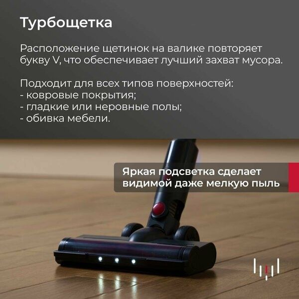 OKAMI V300 Пылесос вертикальный , пылесос для дома беспроводной ручной
