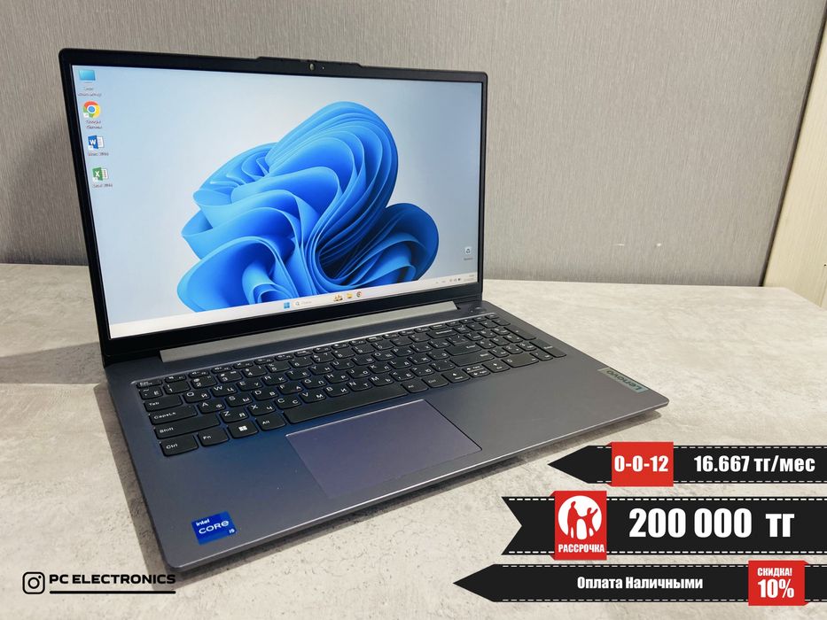 Рассрочка!!! Lenovo IdeaPad Slim 3 - Core i5-12450H/8Gb/SSD 500Gb/UHD