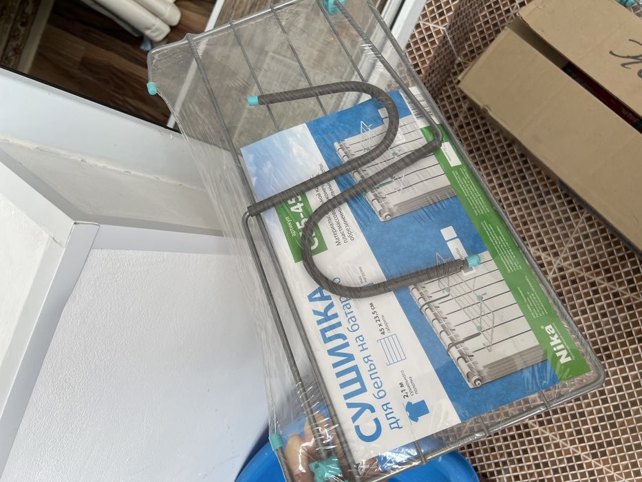 Сушилка для белья на батарею